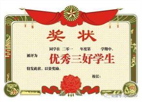 吃瓜大赛奖状图片,吃瓜大赛奖状背后的精彩瞬间