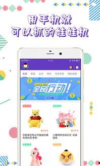 吃瓜大世界app,揭秘娱乐圈幕后故事