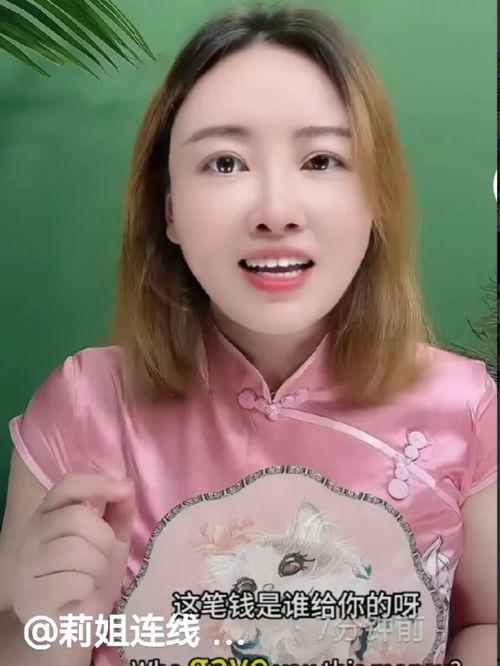 廊坊雯姐吃瓜,揭秘娱乐圈幕后故事