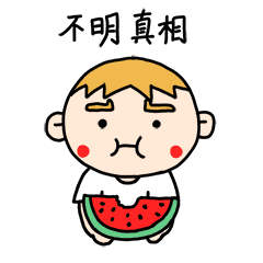 无知的吃瓜,揭秘网络舆论背后的真相