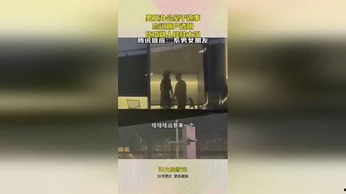 吃瓜路人哇哇大叫,揭秘娱乐圈幕后真相