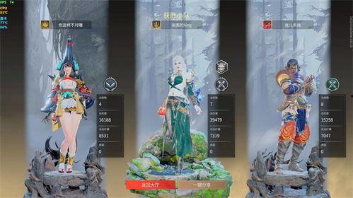 永劫手游吃瓜,吃瓜群众揭秘游戏幕后故事