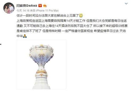 吃瓜的公主解说,揭秘娱乐圈那些事儿