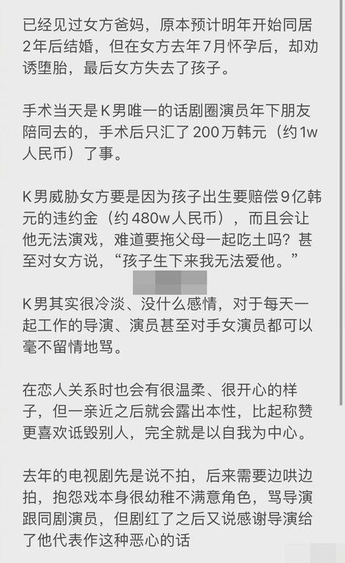 美美的吃瓜日记,揭秘娱乐圈幕后故事